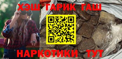 стаф Гусь-Хрустальный