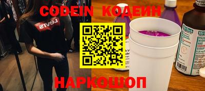 метамфетамин Гусев