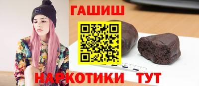стаф Гусь-Хрустальный