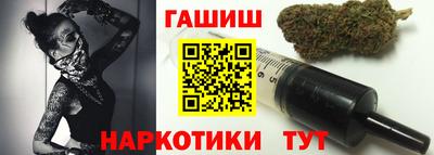 метамфетамин Гусев