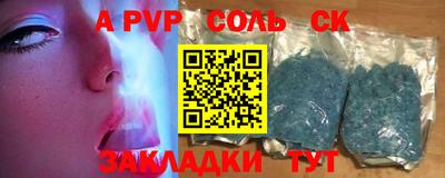 метамфетамин Гусев