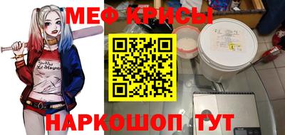 метамфетамин Гусев