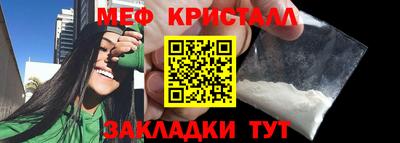 метамфетамин Гусев