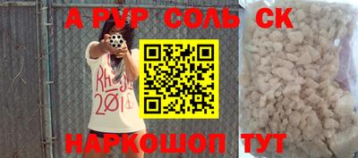 стаф Гусь-Хрустальный