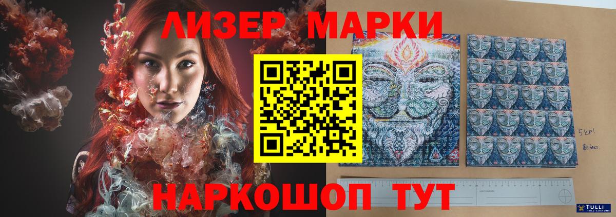ЛСД экстази ecstasy Сыктывкар