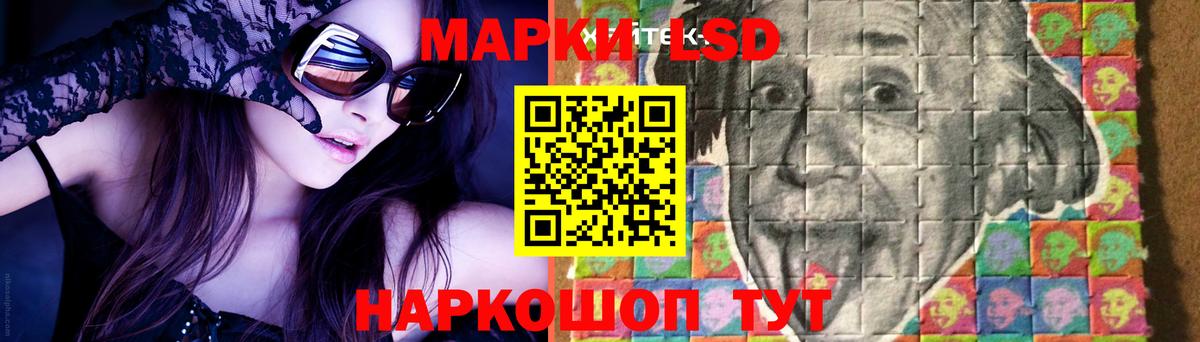 LSD-25 экстази ecstasy  Лсд 25 экстази кислота  LSD-25 экстази  Сыктывкар  Вход с VPN 