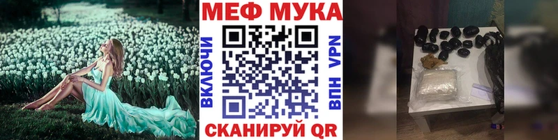 МЕФ mephedrone  наркошоп  Сыктывкар 