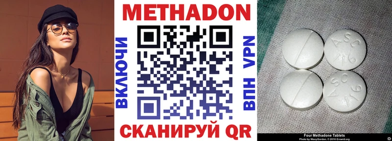 даркнет сайт  Сыктывкар  мориарти телеграм  МЕТАДОН мёд 