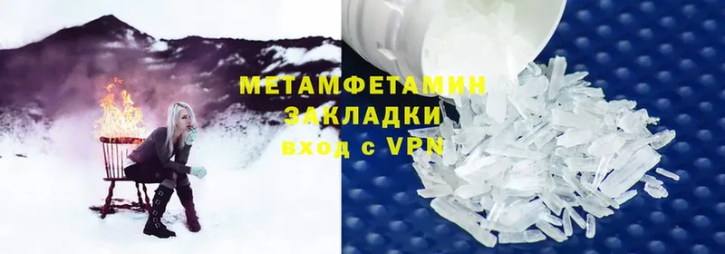 Метамфетамин Methamphetamine  магазин    Сыктывкар 