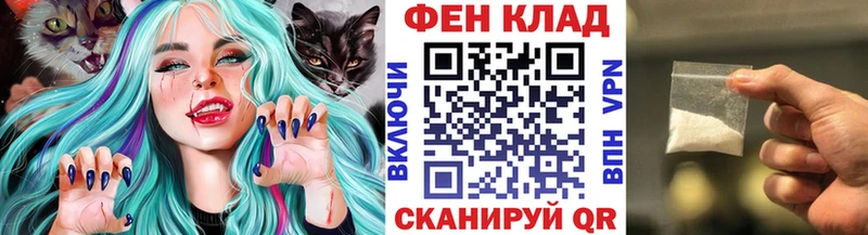 Первитин Methamphetamine  закладка  Сыктывкар 