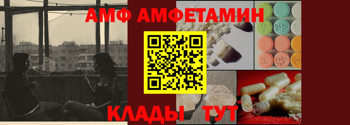 COCAIN Сыктывкар