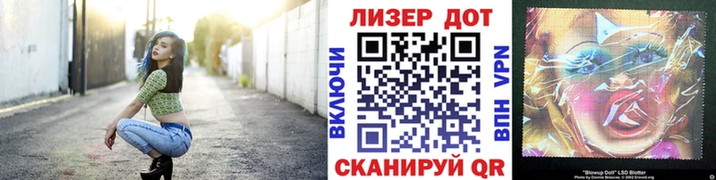 купить  цена  shop официальный сайт  Марки NBOMe 1500мкг  Сыктывкар 
