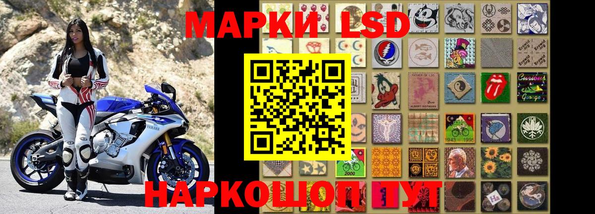Сыктывкар  Марки N-bome 1500мкг  Вход с VPN  Марки N-bome  Марки N-bome 1500мкг 