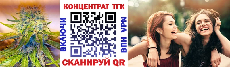 Дистиллят ТГК концентрат  площадка формула  Сыктывкар  KRAKEN как зайти 