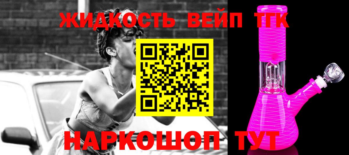 Дистиллят ТГК THC oil  Вход с VPN  ТГК концентрат  Сыктывкар 