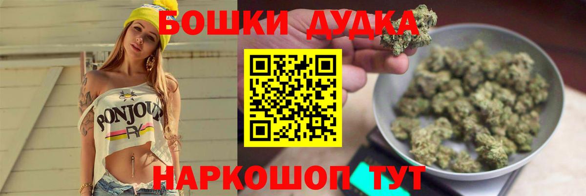 МАРИХУАНА MAZAR Сыктывкар